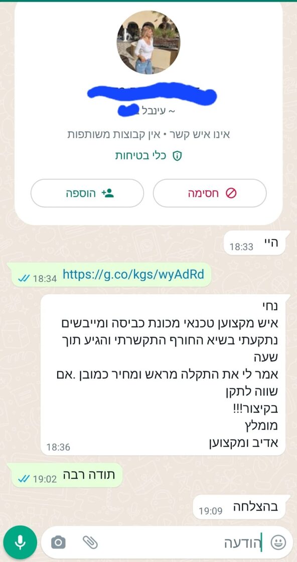 טכנאי מכונות כביסה, טכנאי מכונת כביסה, טכנאי מייבש כביסה, תיקון מכונות כביסה, תיקון מכונת כביסה, תיקון מייבש כביסה,