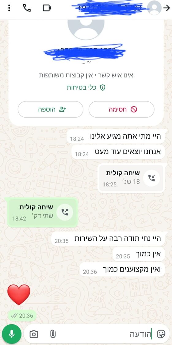 טכנאי מכונות כביסה ברחובות, טכנאי מכונת כביסה ברחובות, טכנאי מייבש כביסה ברחובות, תיקון מכונות כביסה ברחובות, תיקון מכונת כביסה ברחובות, תיקון מייבש כביסה ברחובות, טכנאי מכונות כביסה רחובות, טכנאי מכונת כביסה רחובות, טכנאי מייבש כביסה רחובות, תיקון מכונות כביסה רחובות, תיקון מכונת כביסה רחובות, תיקון מייבש כביסה רחובות, שירות בשכונות: חצרות המושבה, רחובות הצעירה, כפר גבירול, רחובות ההולנדית, קריית משה, גינות סביון, נווה עמית, שיכון סלע, נווה יהודה, קריית ויז'ניץ, נווה אלון, שכונת מילצ'ן, כפר מרמורק, שעריים, שכונת חבצלת, רחובות החדשה, שכונת גבעתי, אושיות, רמת אהרון, עין גנים, מקוב, גני סביון,  קריית ההגנה, אזורי ויצמן, אבני חן, דניה, קריית דוד, פסגת קרעטשניף, קריית קרעטשניף, שכונת היובל/שרונה, שיכון עובדי מכון ויצמן למדע, רחובות המדע, אחוזות הנשיא, שכונת יחד/היקב, שכונת אפרים,