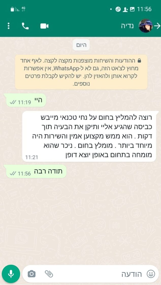 טכנאי מכונות כביסה, טכנאי מכונת כביסה, טכנאי מייבש כביסה, תיקון מכונות כביסה, תיקון מכונת כביסה, תיקון מייבש כביסה,